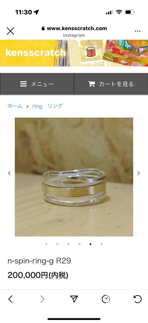 kensscratch spin Ring 18金無垢　定価22万円