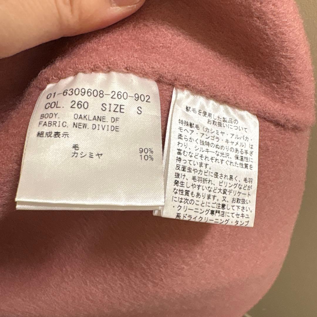 Theory ピンク ロングコート S