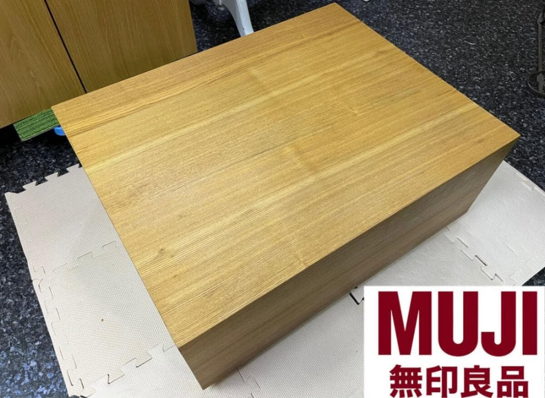 廃盤品　MUJI 無印良品　ボックステーブル　タモ材　ローテーブル