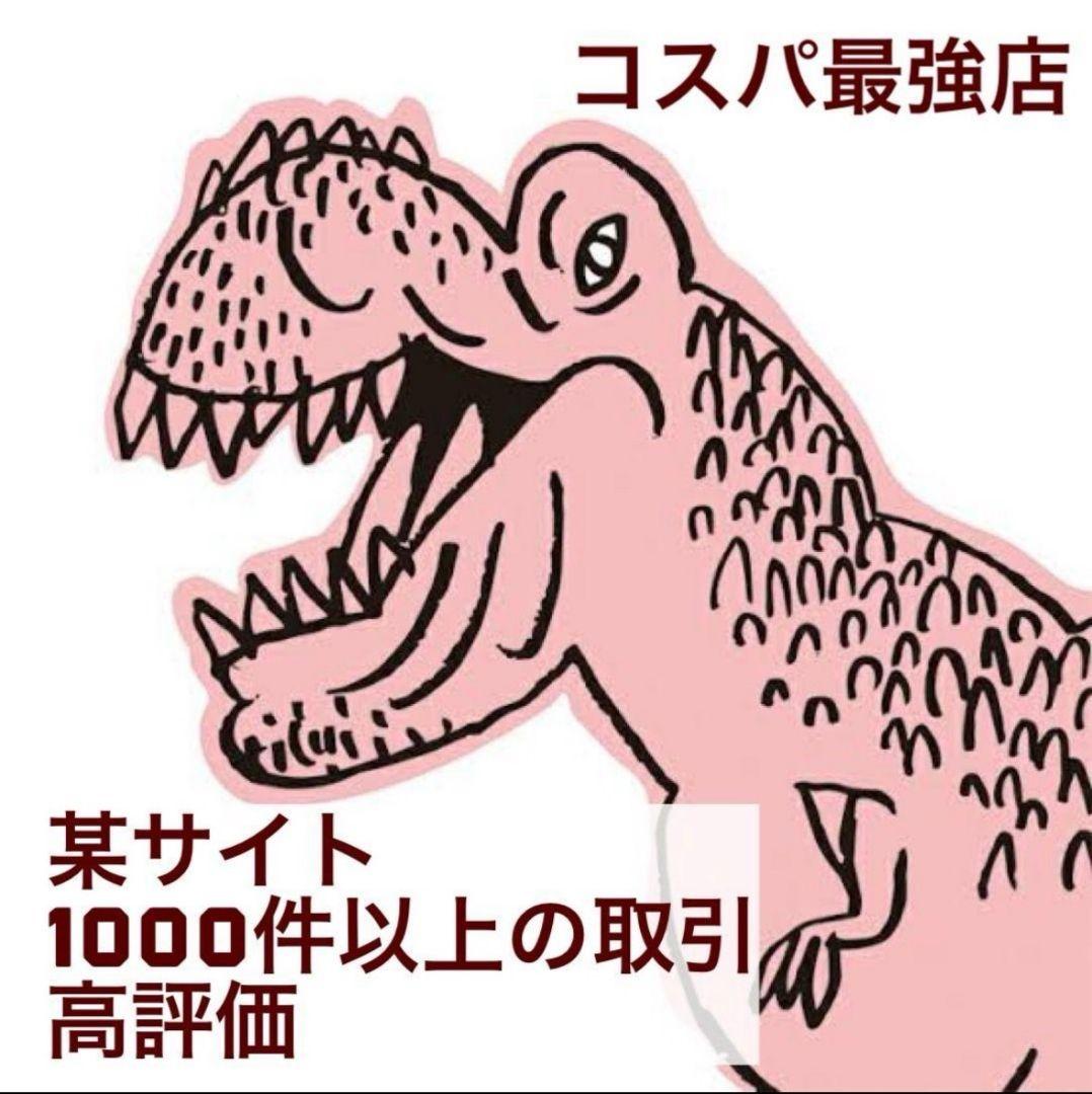 夜のガツン！ # h4cbh cpx crdp crd crdh CBD CBN