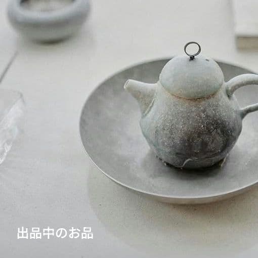 極美品 ディゴワンサルグミンヌ深皿1枚 クレイユモントロームスティエキュノワール