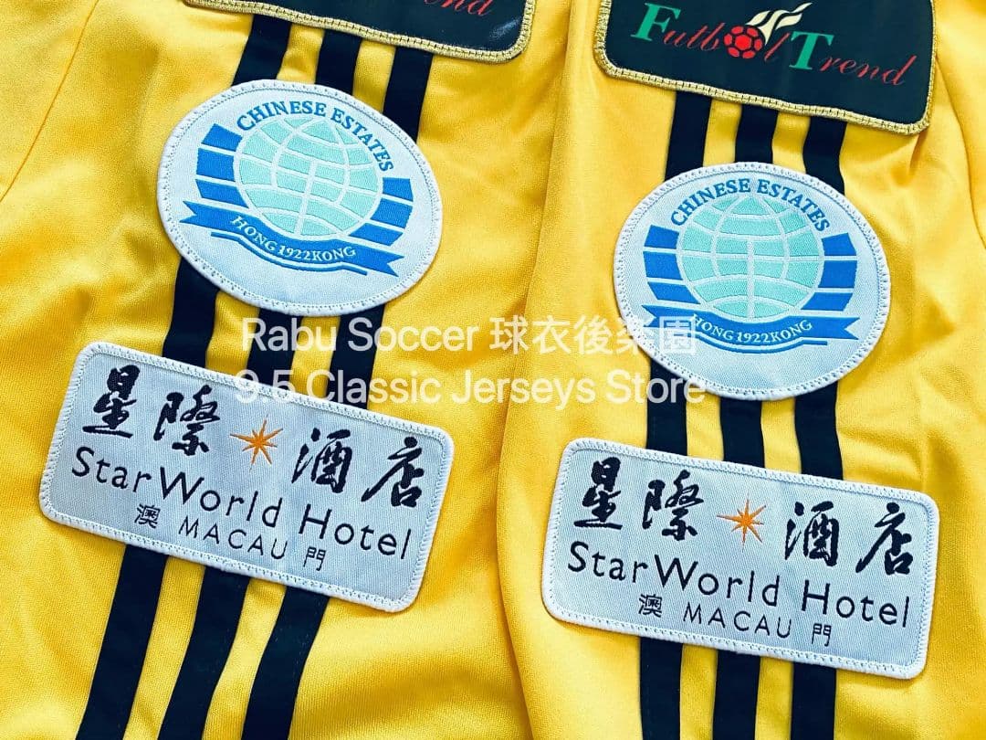 香港代表南華 08/09 アウェイ ユニフォーム