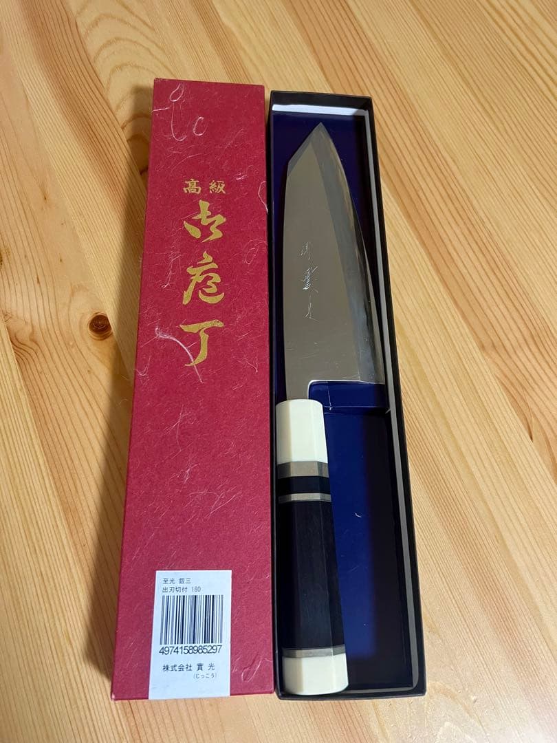 切付け出刃包丁 18cm 銀三 堺實光