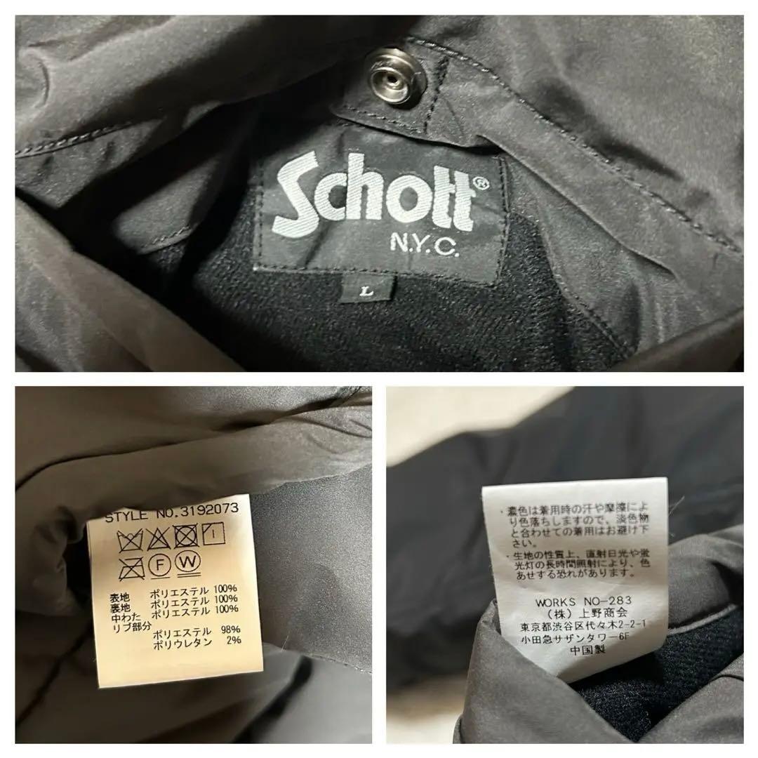 Shott リバーシブル MA-1 フライトジャケット キルティング 黒 L