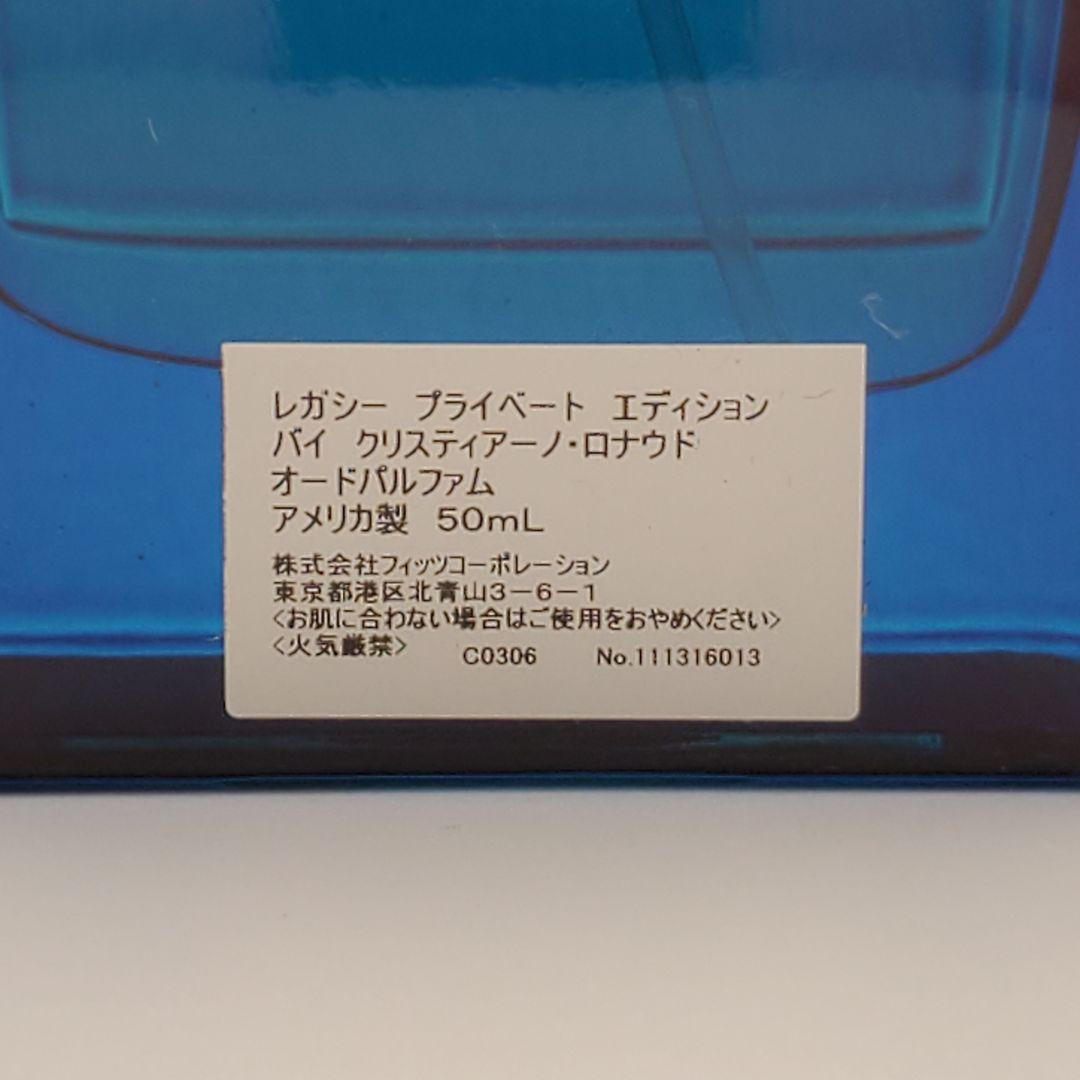 【Erry】レガシープライベートエディション クリスティアーノ・ロナウド