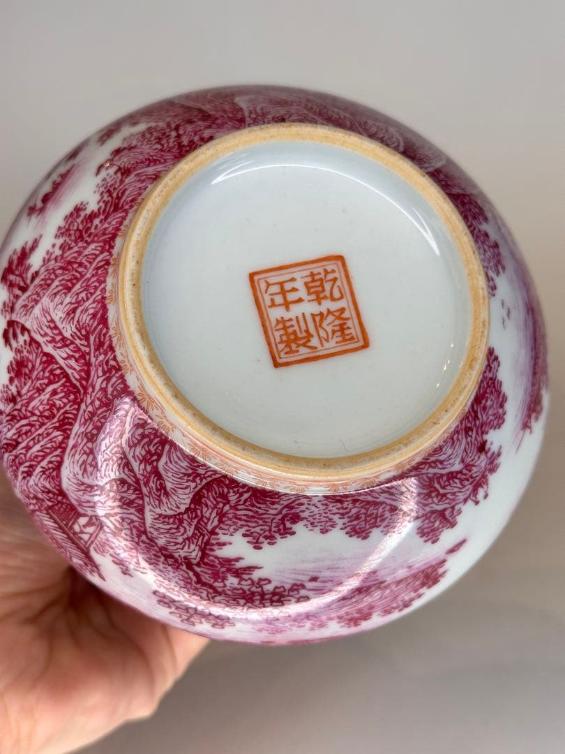 清時代　乾隆年製 底款 描金 山水文 花瓶 時代物 中国古美術