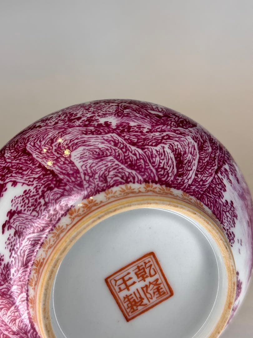 清時代　乾隆年製 底款 描金 山水文 花瓶 時代物 中国古美術