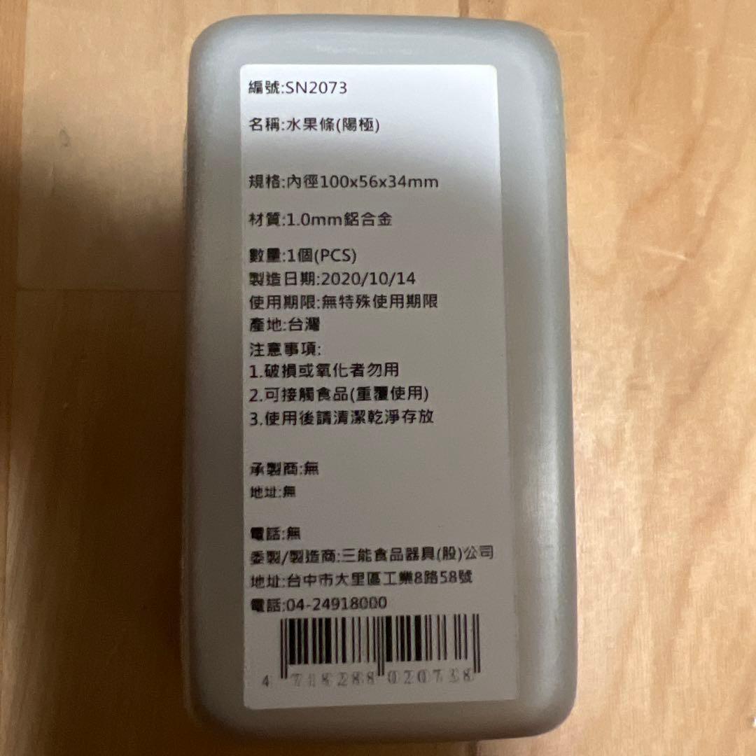 ミニパウンドケーキ型　SN2073 縦100㎜×横56㎜×高さ34㎜　410個