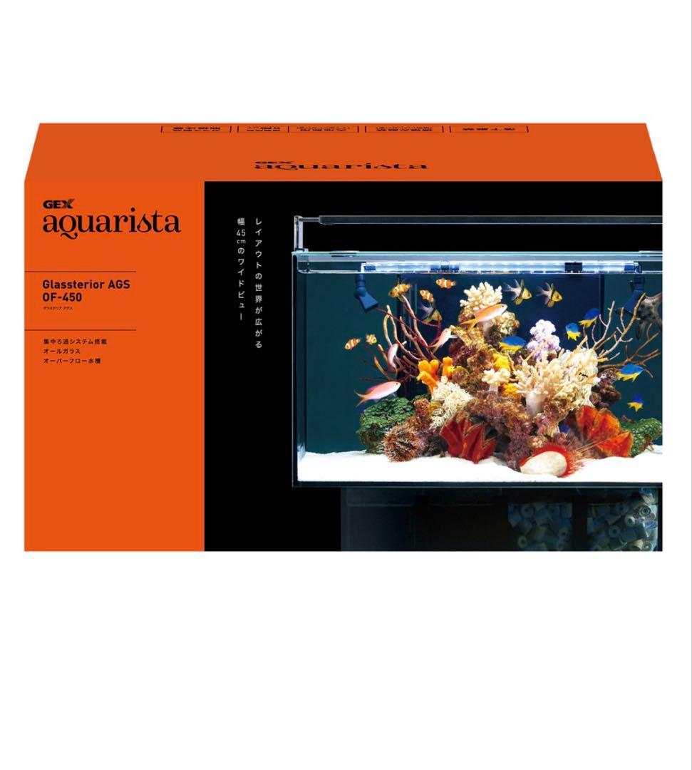 GEX aquarista Glassterior 450 オーバーフロー水槽
