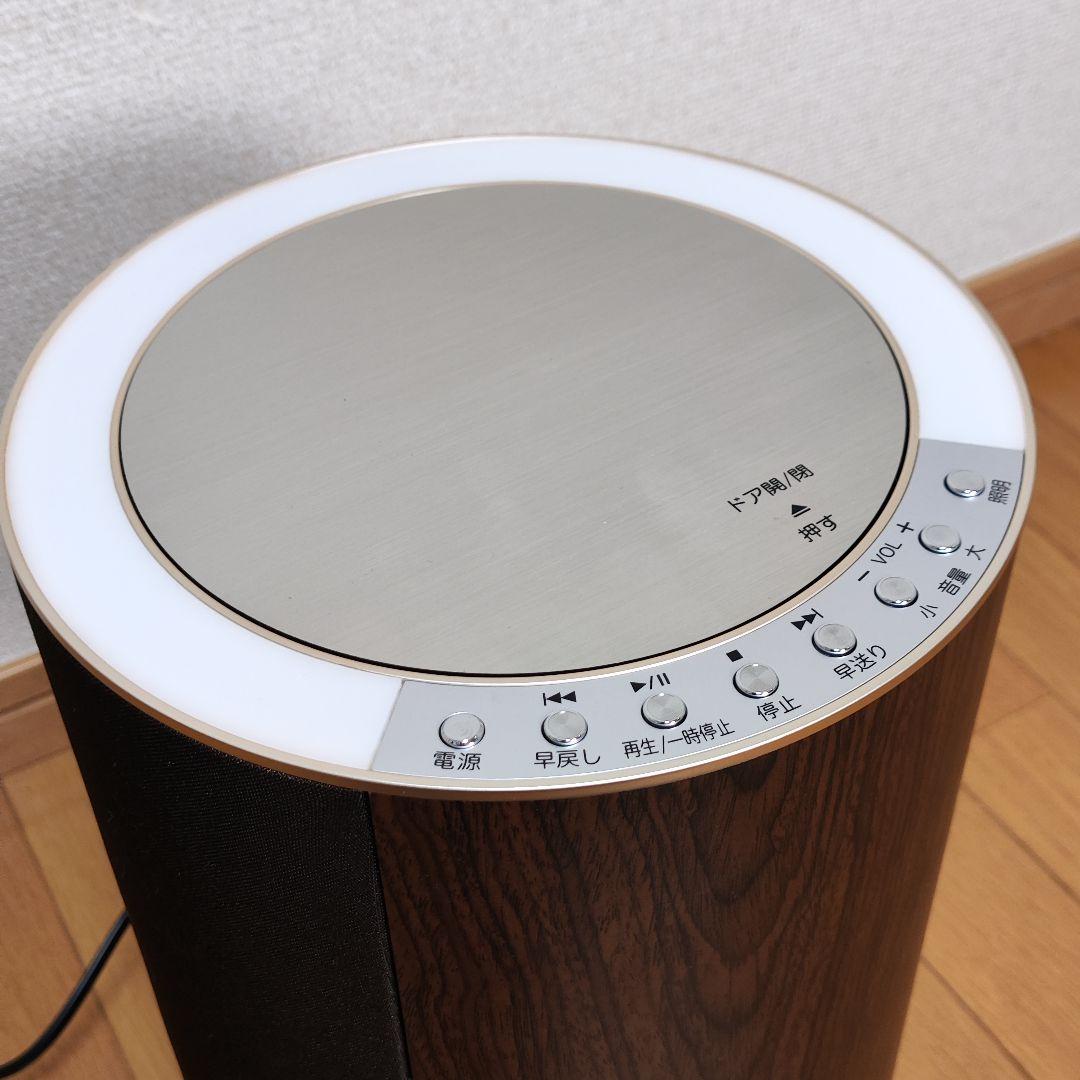 ユーキャン GOOD NIGHT audio グッドナイトオーディオ GNA-1