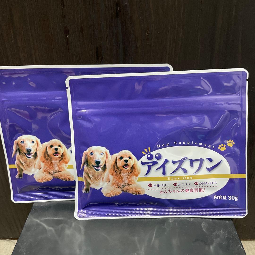 アイズワン 犬用サプリメント 30g×2袋