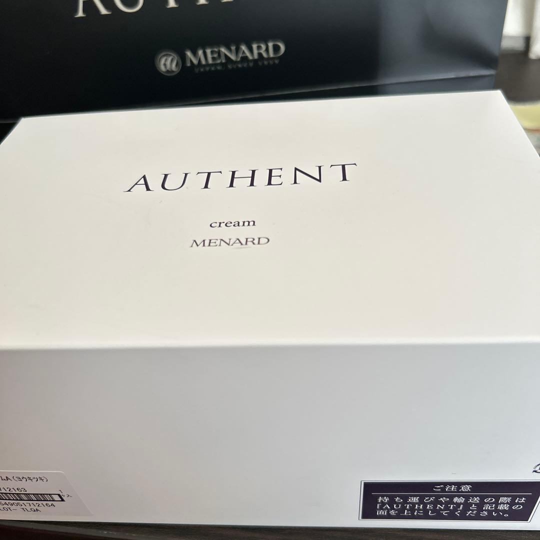 たーみん メナード オーセントクリームA (容器付き） 50ｇ