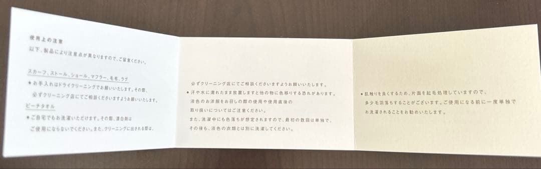 ルイヴィトン　LOUIS VUITTON エシャルプカーディフ マフラー