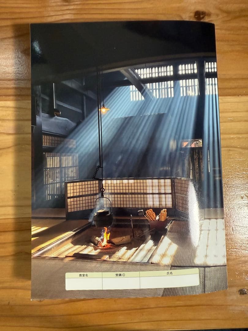 2025 令和7年受験　コンパクト建築作品集　 一級建築士