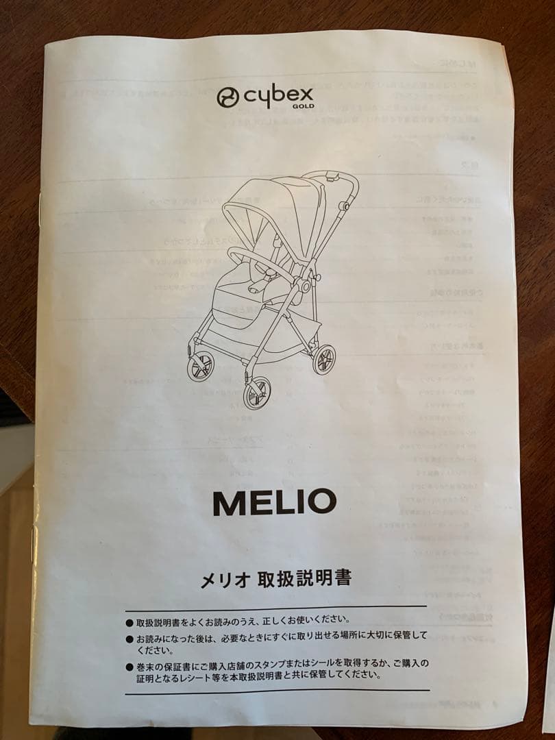 ブラックベビーカー サイベックス KAKO