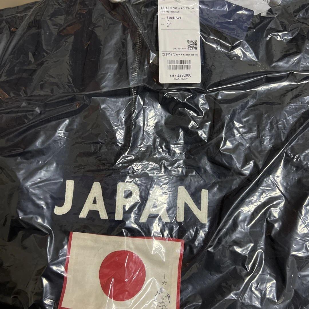 ジャケット・アウター BEAMS x Polo Ralph Lauren Japanorak XS