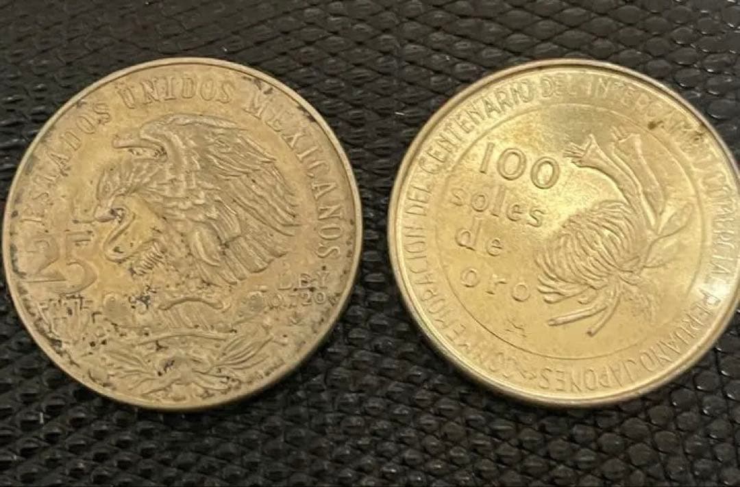 け*い様 メキシコ .ペルー銀貨　2枚