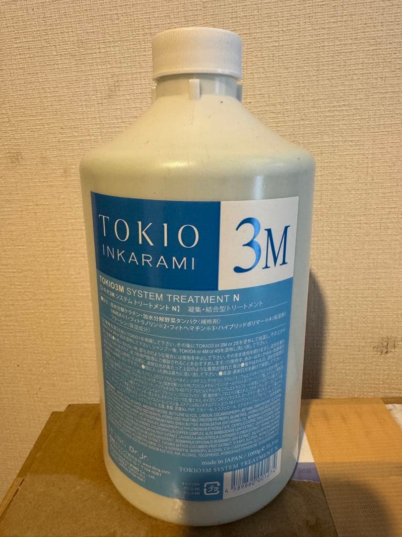 TOKIO 2M +3M セット　トリートメント