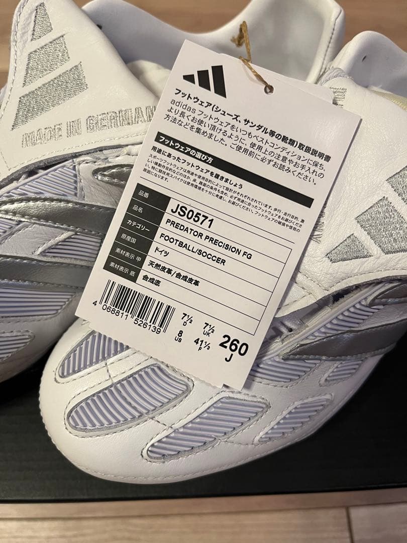adidas アディダス プレデタープレシジョン FG 26.0