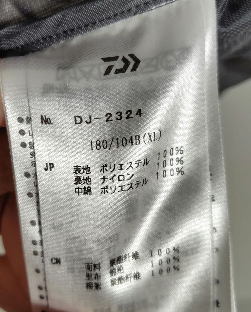 ダイワ　DJ-2324 サーモフーディジャケット ブラック XL