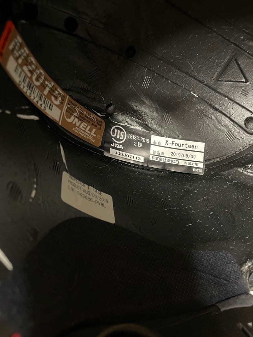 SHOEI X-Fourteen daijro ビーコム付き