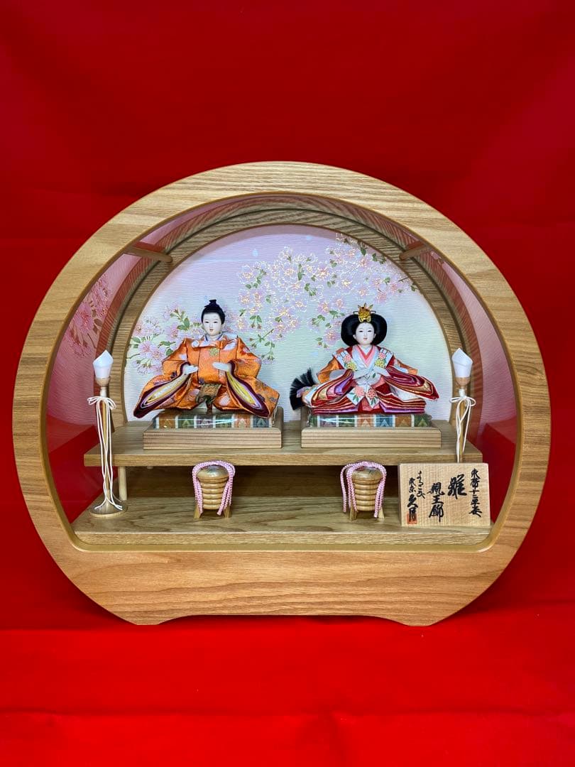 東京久月　雛人形親王飾り円形アクリルケース・間口約４５×奥行約２４×高さ約３９㎝