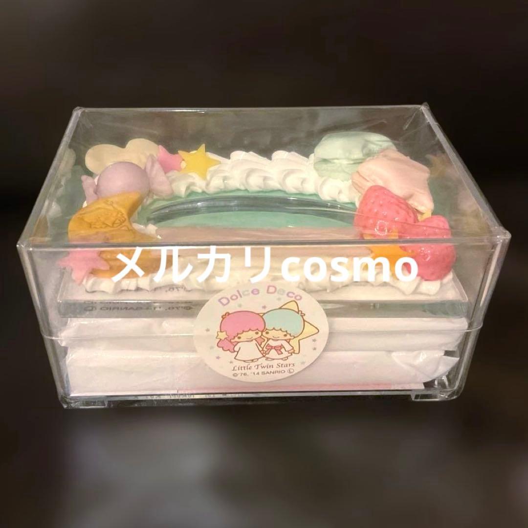 リトルツインスターズ　スイーツデコ ドルチェデコ マカロン ティッシュケース
