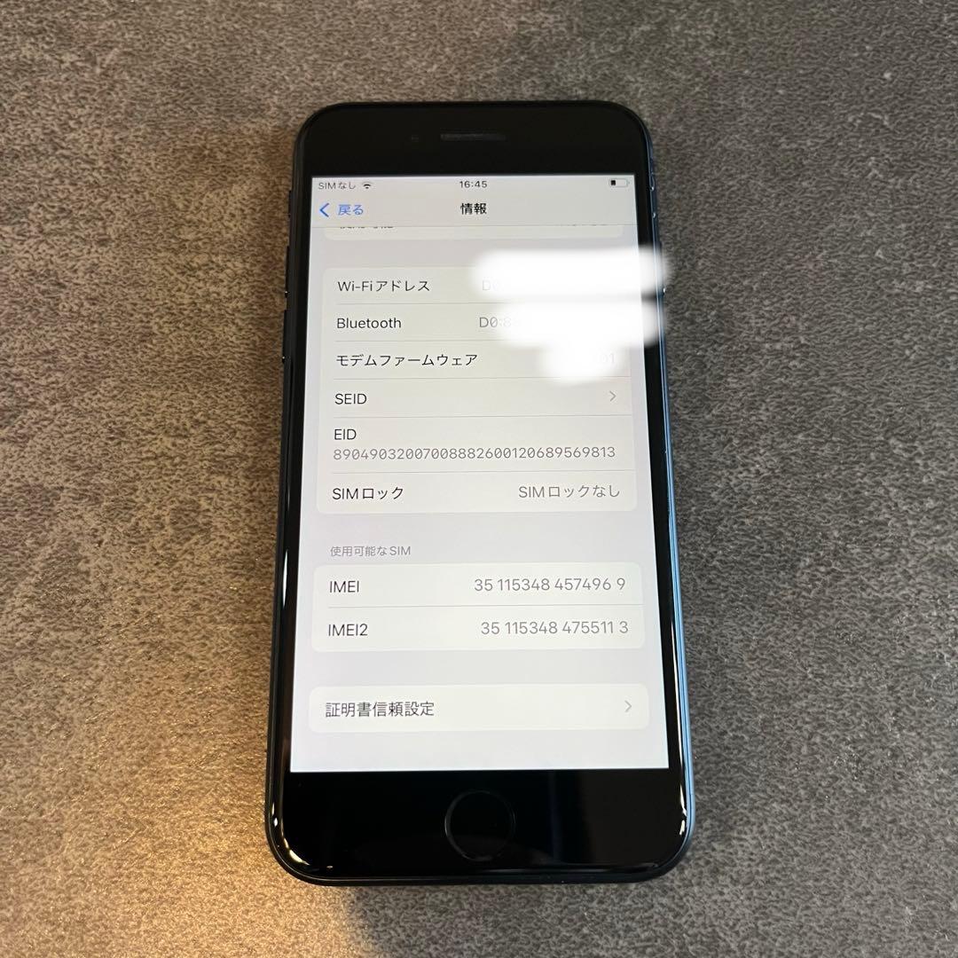 iPhone SE 第3世代 64GB ミッドナイト バッテリー100%