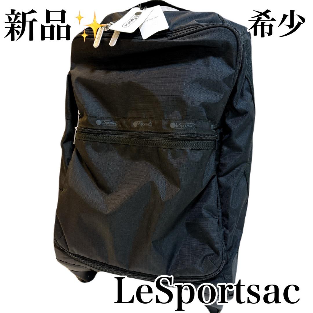 【入手困難】新品✨レスポートサック　LeSportsac　キャリーケース　旅行