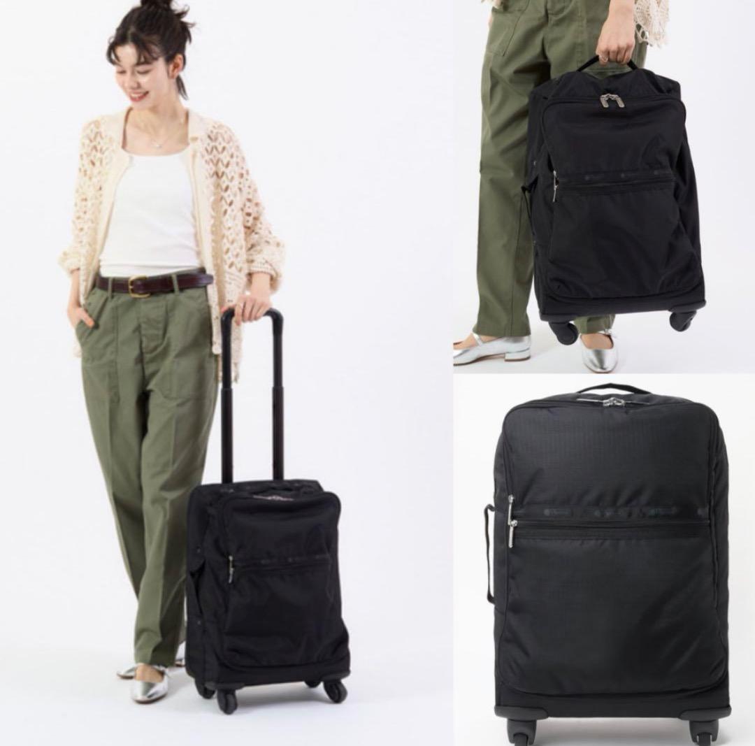 【入手困難】新品✨レスポートサック　LeSportsac　キャリーケース　旅行