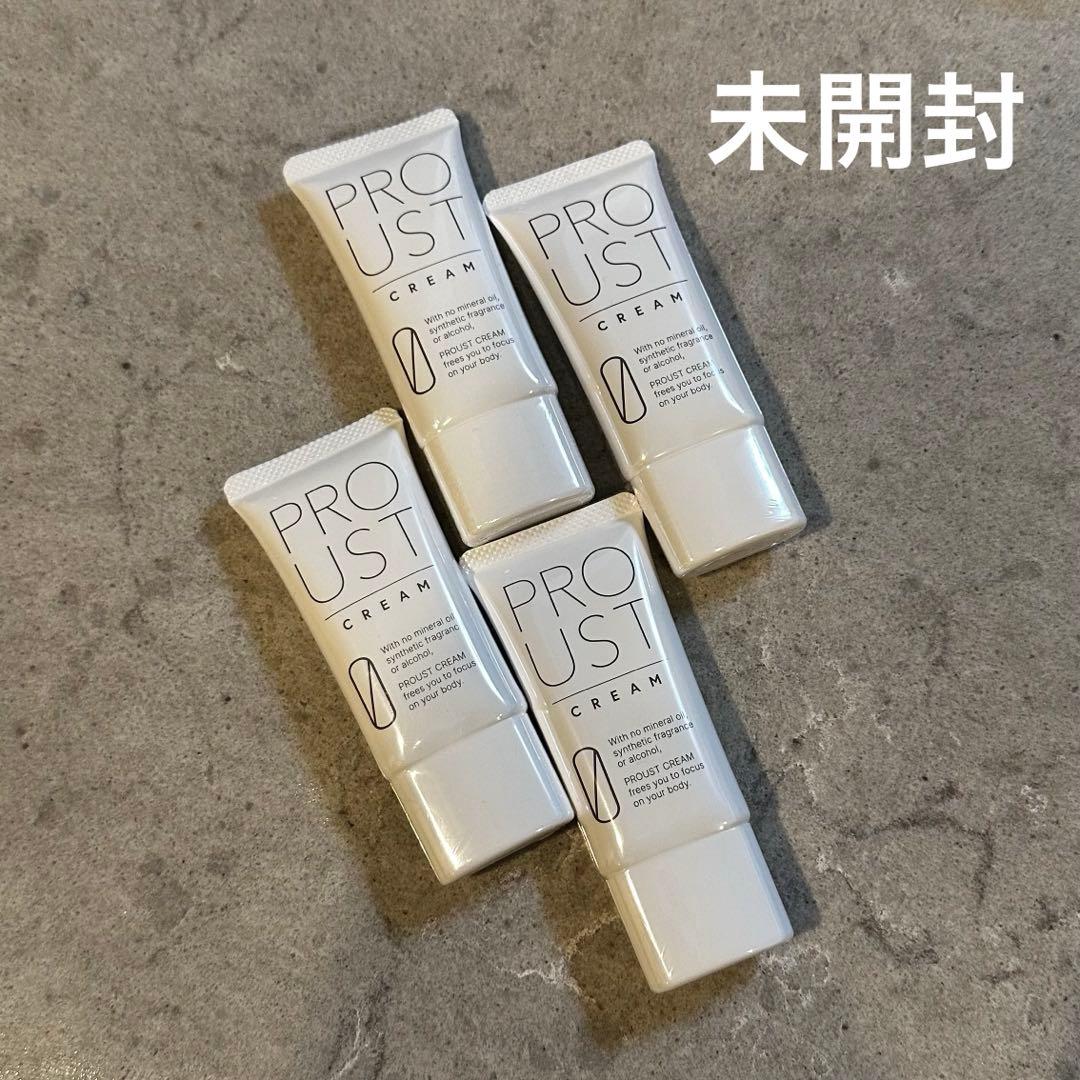 未開封　PROUSTプルーストクリーム30g 4個セット
