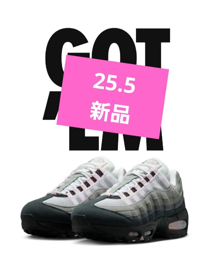 お*豆様 NIKE AIR MAX 95 OG Pink Foam 26cm 2