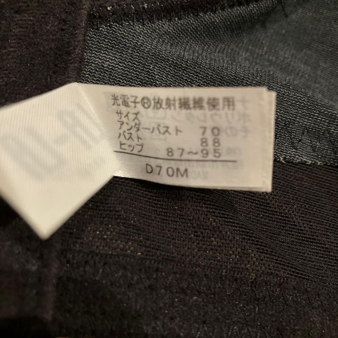 寒い時期必見✨LaLaTバックボディースーツ✨美品補正下着