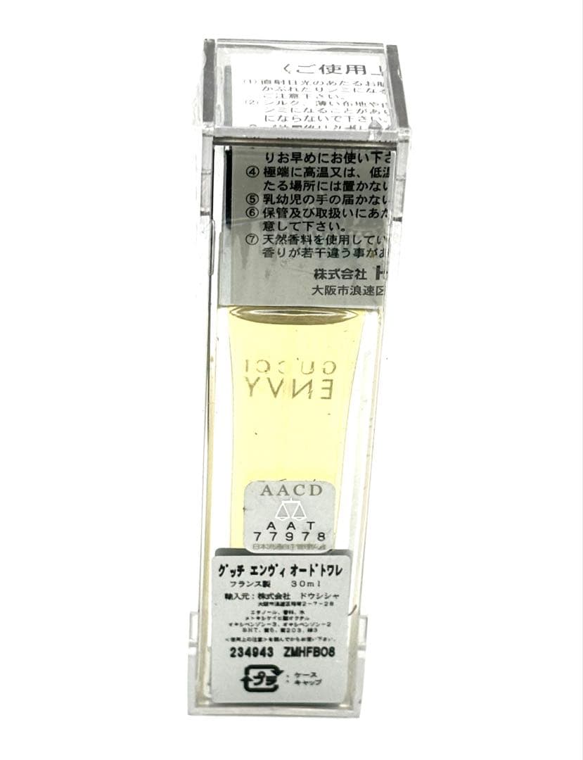 GUCCI ENVY オードトワレ30ml 【未使用】