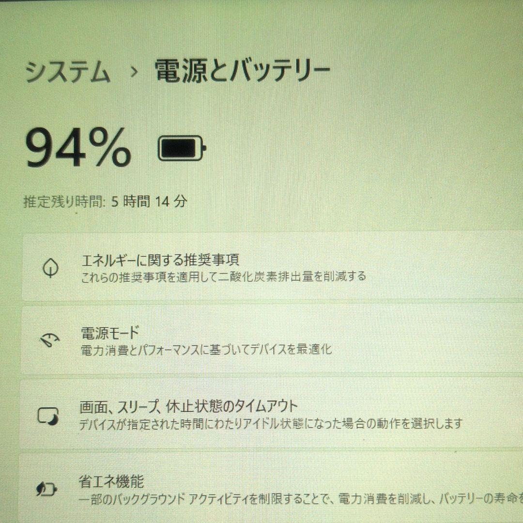 Eri　初心者にオススメノートPC！Panasonic Let' note