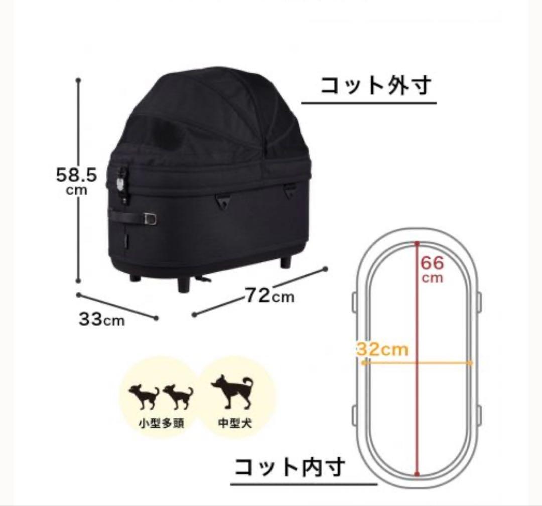 AirBuggy DOME3 ラージ コット