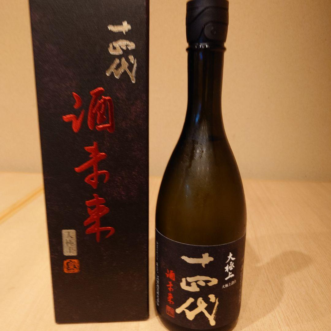 十四代 大極上 純米大吟醸 720ml 2025年製造