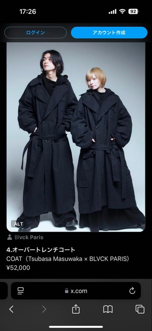 BLVCK PARISトレンチコート