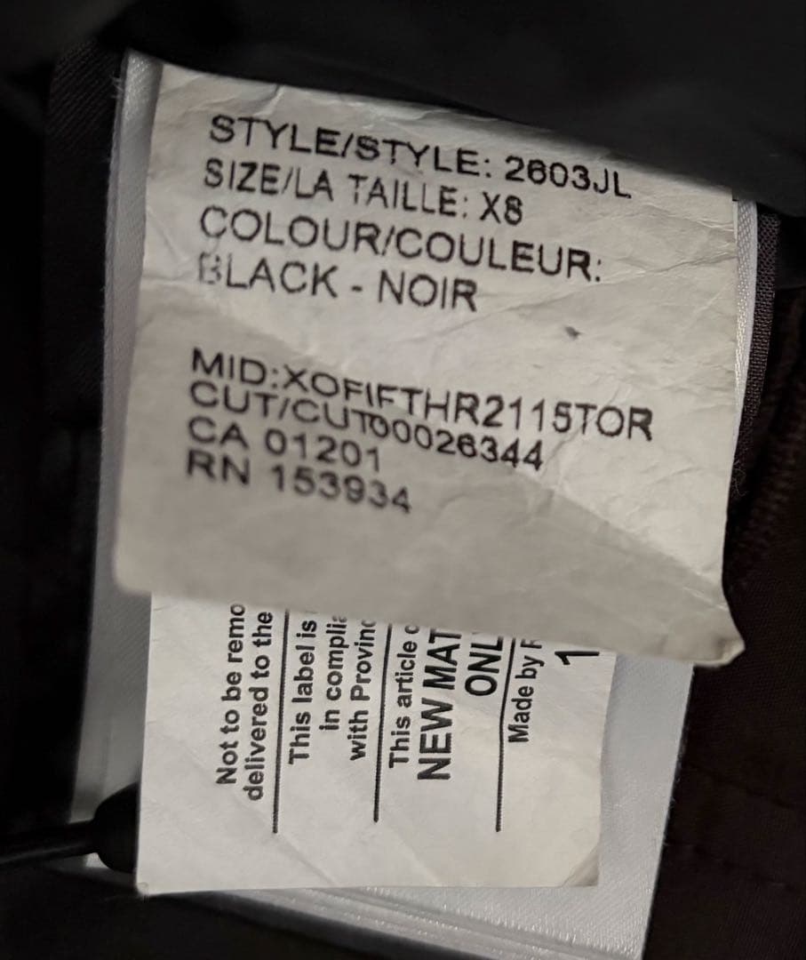 カナダグース　ブロンテ　XS