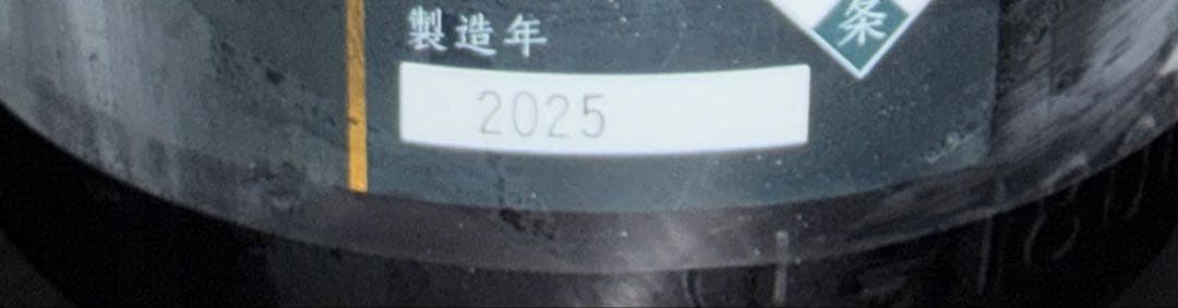 高木酒造 十四代 極上諸白 化粧箱付　1800ml