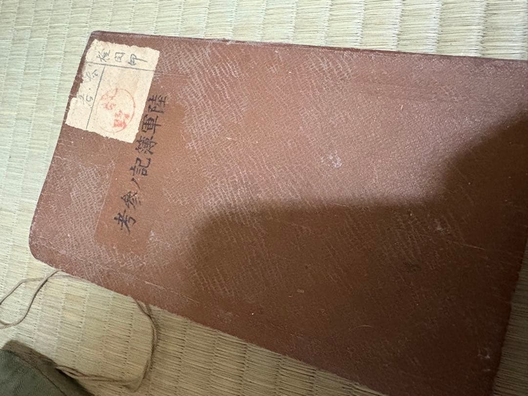 旧日本陸軍　軍帽2つ　貴重品袋　歩兵操典　陸軍簿記ノ参考　セット