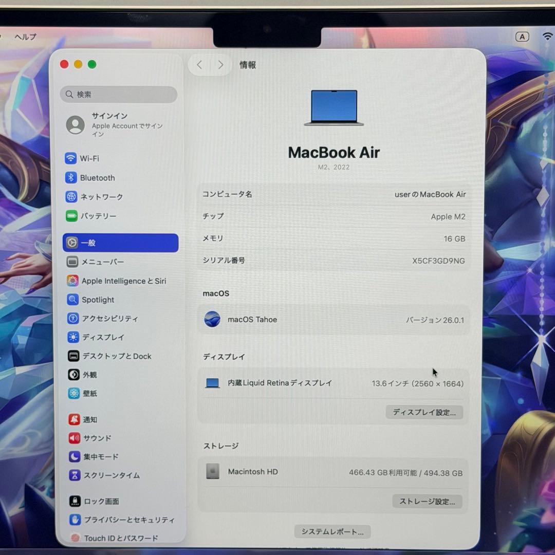 【美品】MacBook Air M2 13.6インチ 16GB / 512GB