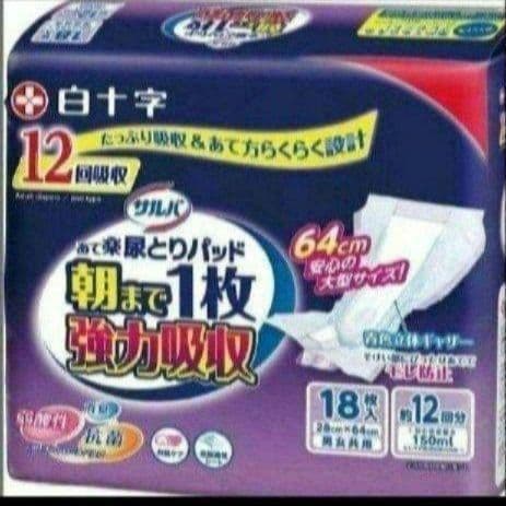 白十字 サルバ 朝までぐっすりパッド 18枚×6個セット