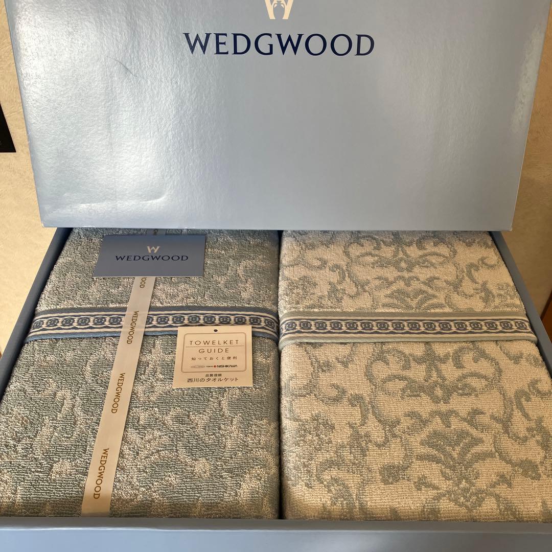  タオルケット 青と白