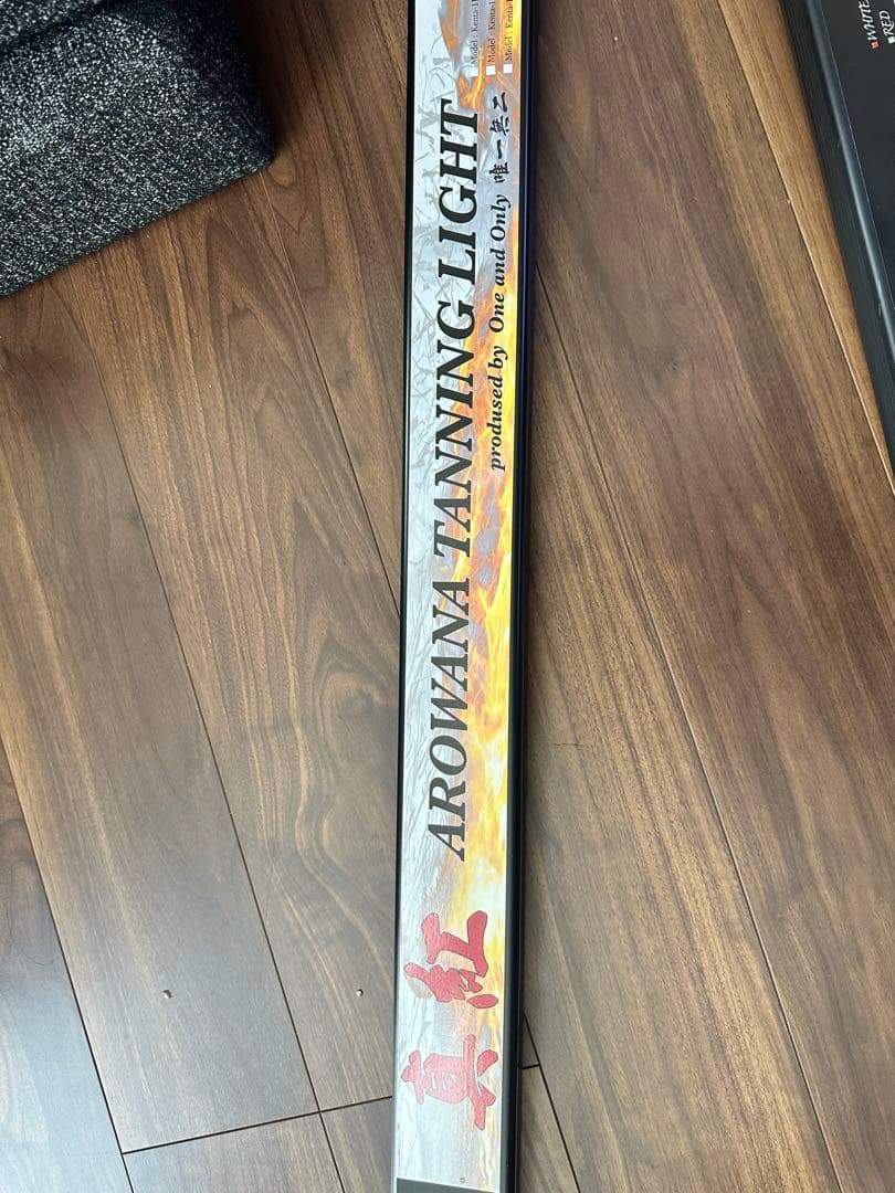 AROWANA TANNING LIGHT テンニング