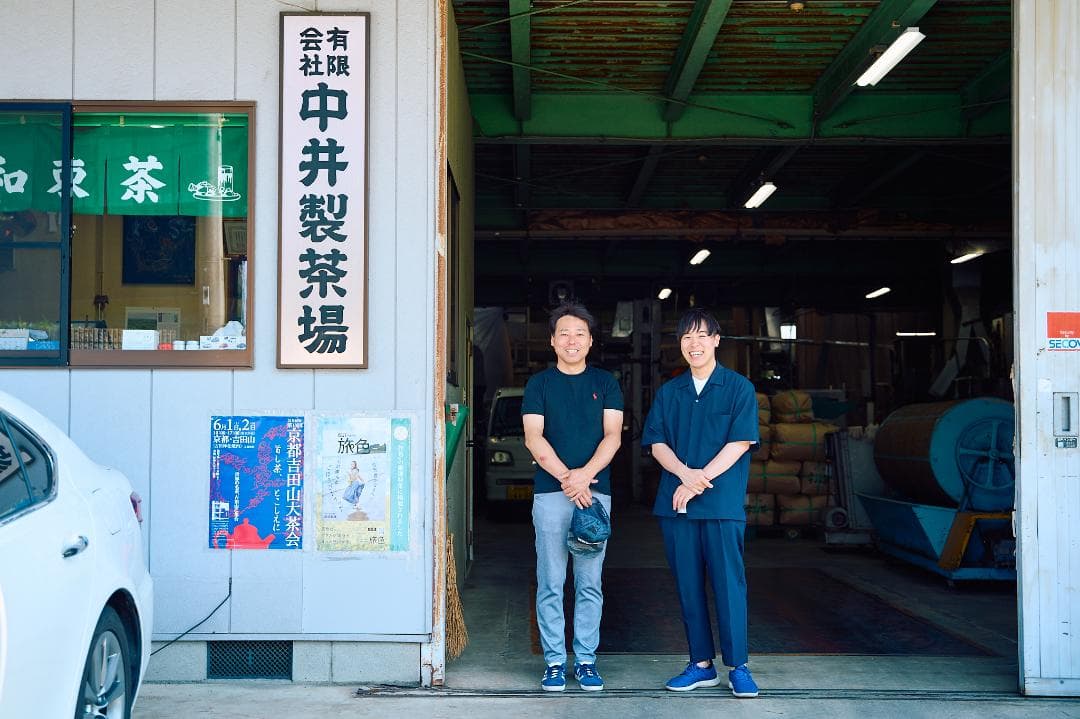 【業務用1kg】京都和束町産のオーガニック抹茶缶（シングルオリジン）