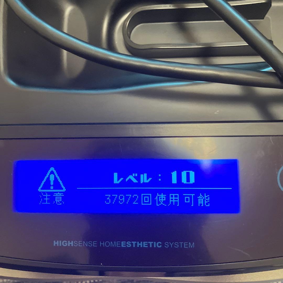 脱毛・除毛 Ver.8.6