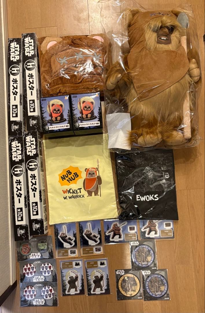 ソ*ウ様 Happyくじ イウォーク LAST賞 BIG ウィケット　他22点セ