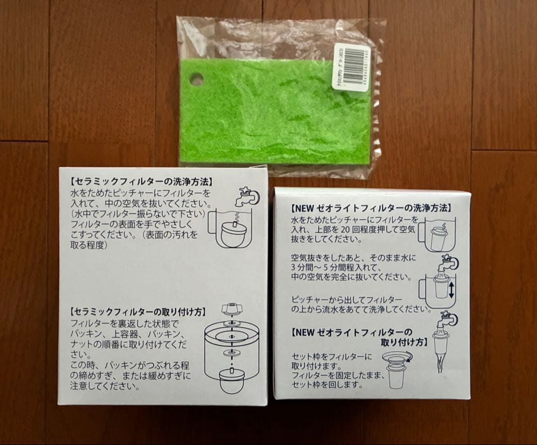ポタポタクラブ　セラミックフィルター&ゼオライトフィルター セット　スポンジ