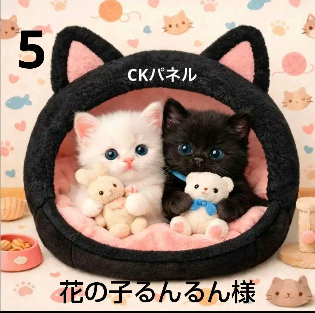 ご確認用　A210 ねこHOUSEねこ柄　ハンカチ　ハンドメイド12/29